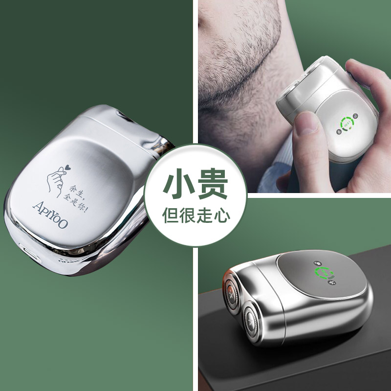 艾优双刀头钛合金多功能全身水洗