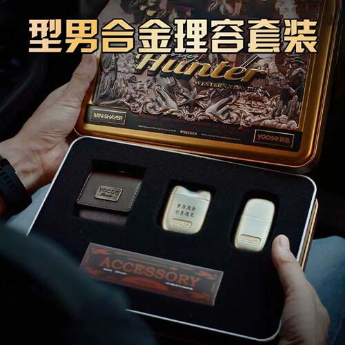有色剃须刀黄铜拉丝合金机身高级
