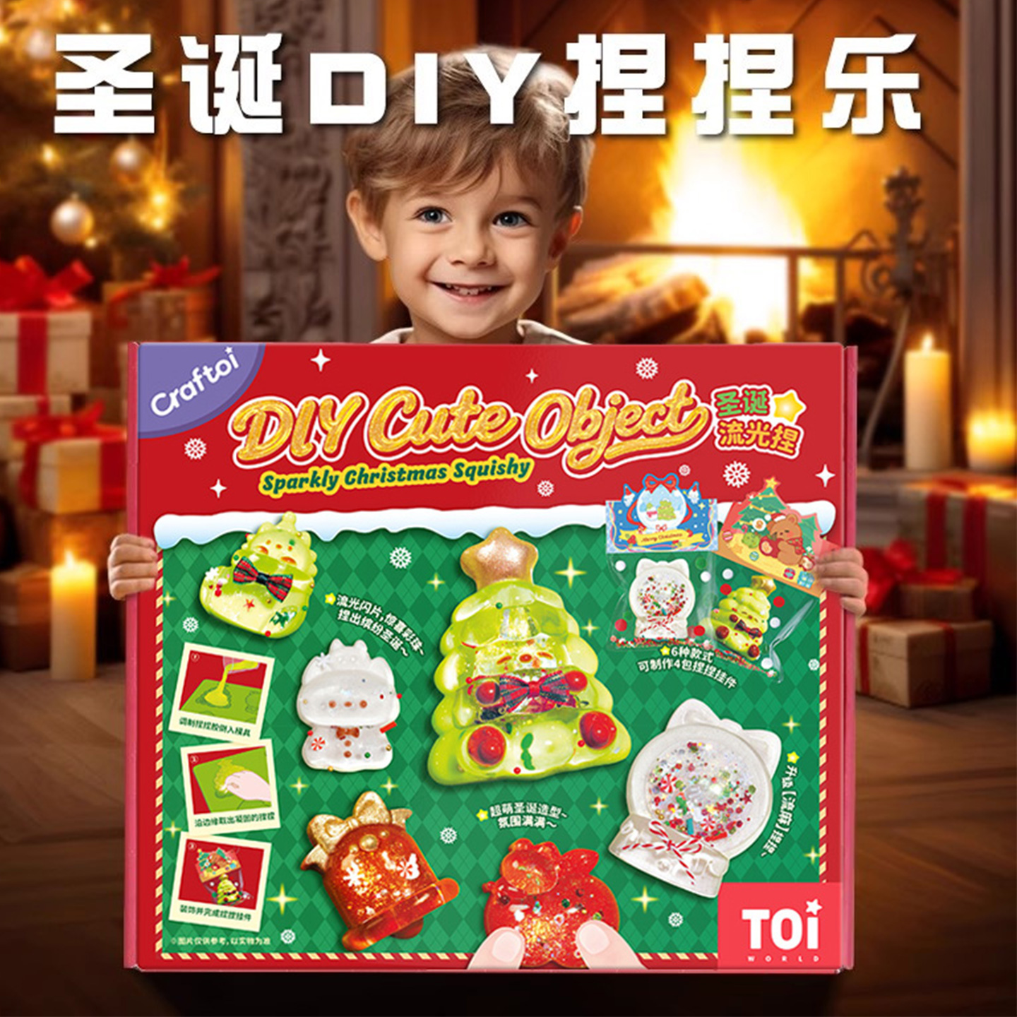 儿童生日礼物女孩子女童diy