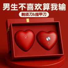七夕情人节送男生朋友男友老公对象实用有纪念意义的高档生日礼物