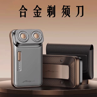 剃胡须刀男生 电动剃须刀刮胡刀不留黑点旅行便携男式 2025新款 男士