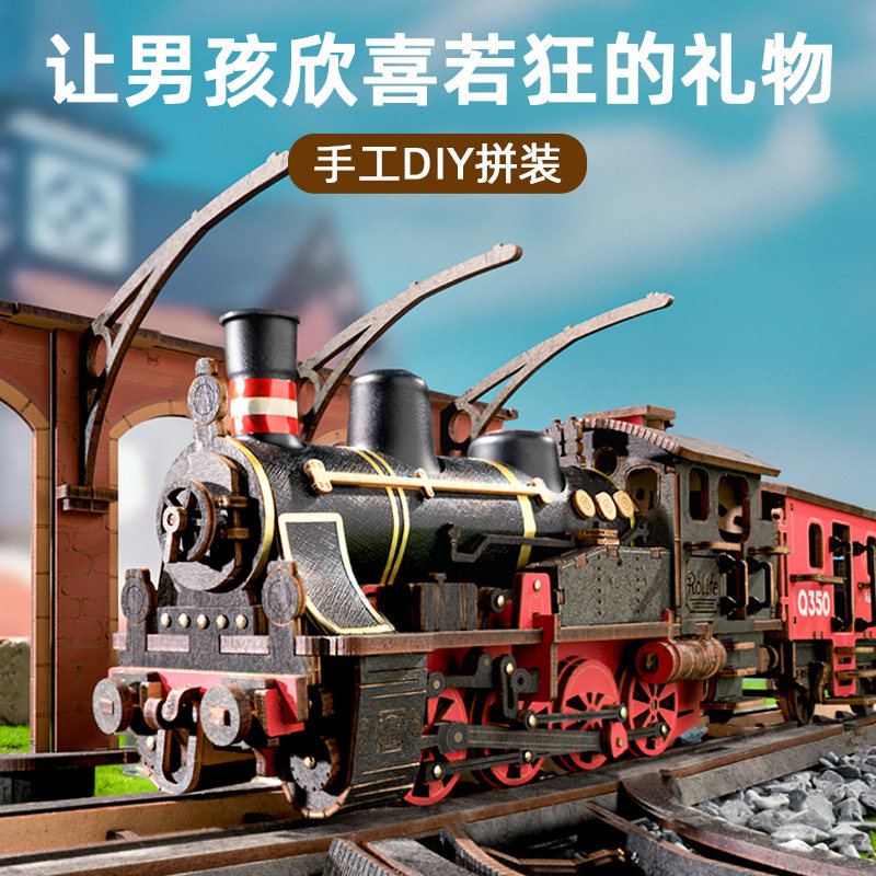 儿童礼物生日送男孩子手工diy男生小学生8岁惊喜益智玩具动脑创意
