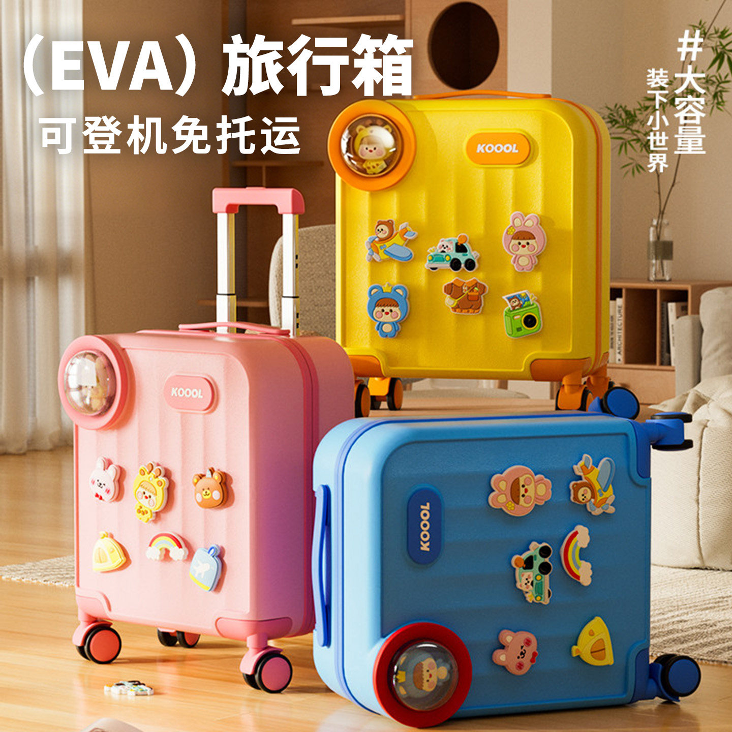 儿童行李箱16寸可登机旅行箱图片