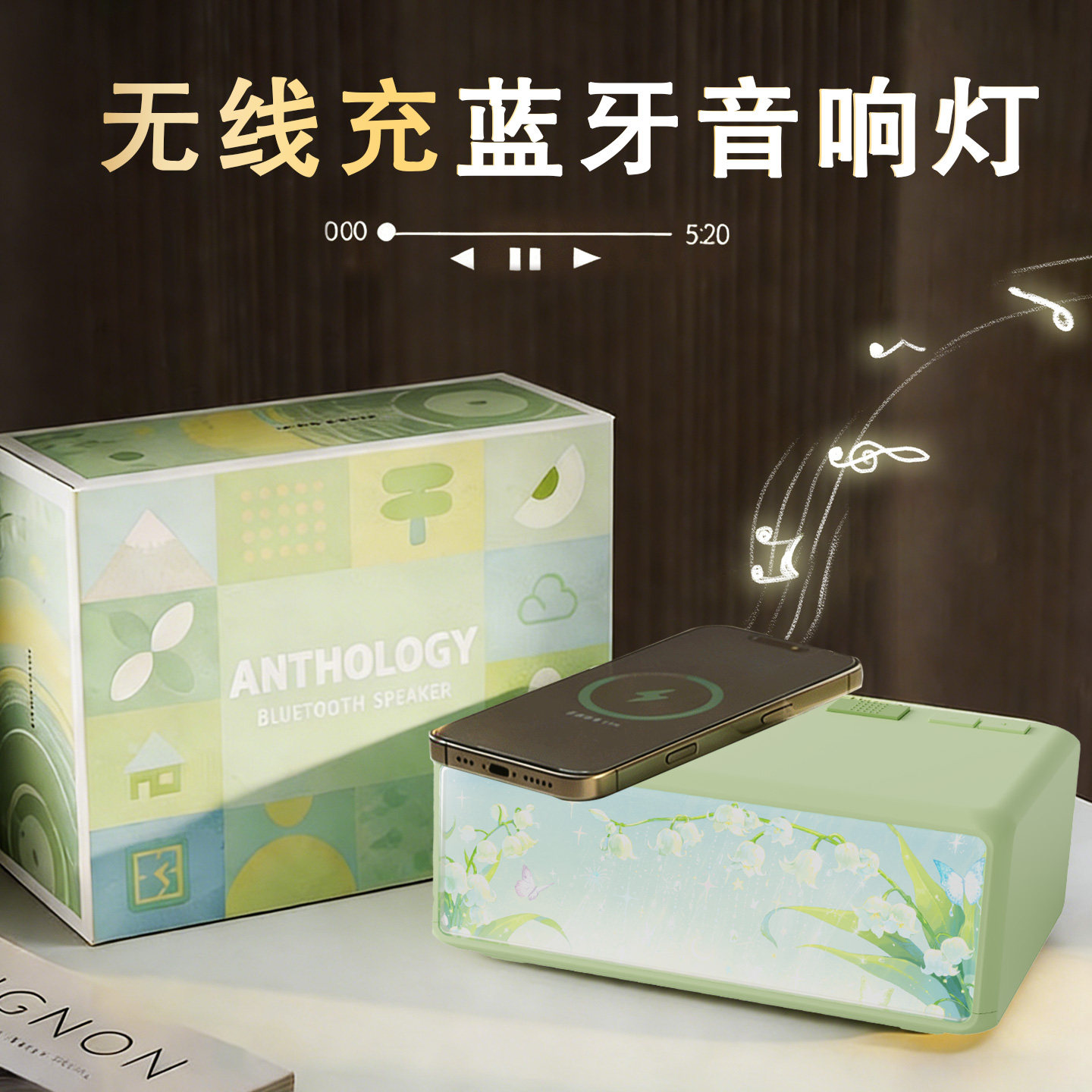 桌面音响无线充电手机高音质蓝牙音箱便携家用女生高颜值生日礼物,影音电器,无线/蓝牙音箱,淘宝优惠券,粉丝福利购,淘宝优惠卷