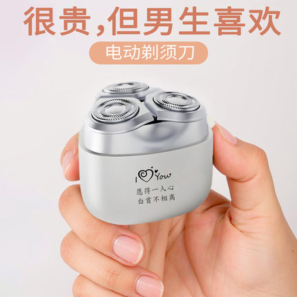 七夕情人节礼物送男生朋友轻奢实用男友老公有纪念意义的生日惊喜