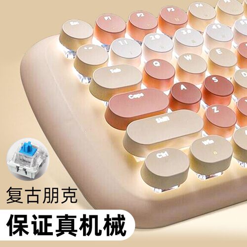 摩天手青轴电竞游戏办公机械键盘