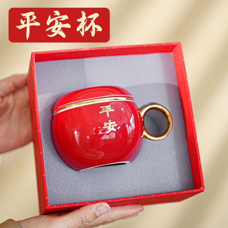 平安水杯送祝福爸爸妈妈新年