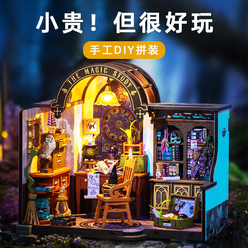 儿童生日礼物女孩子实用女童9手工diy10岁女生八惊喜玩具动脑创意
