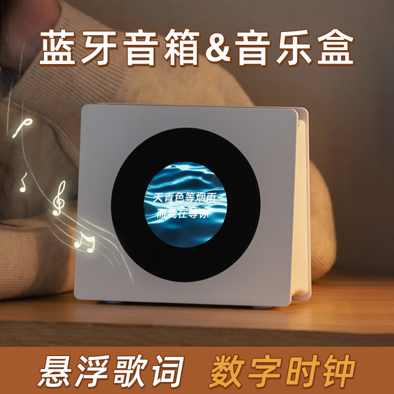 生日礼物送女生朋友女孩蓝牙音乐盒定制曲目八音盒歌曲实用高级感