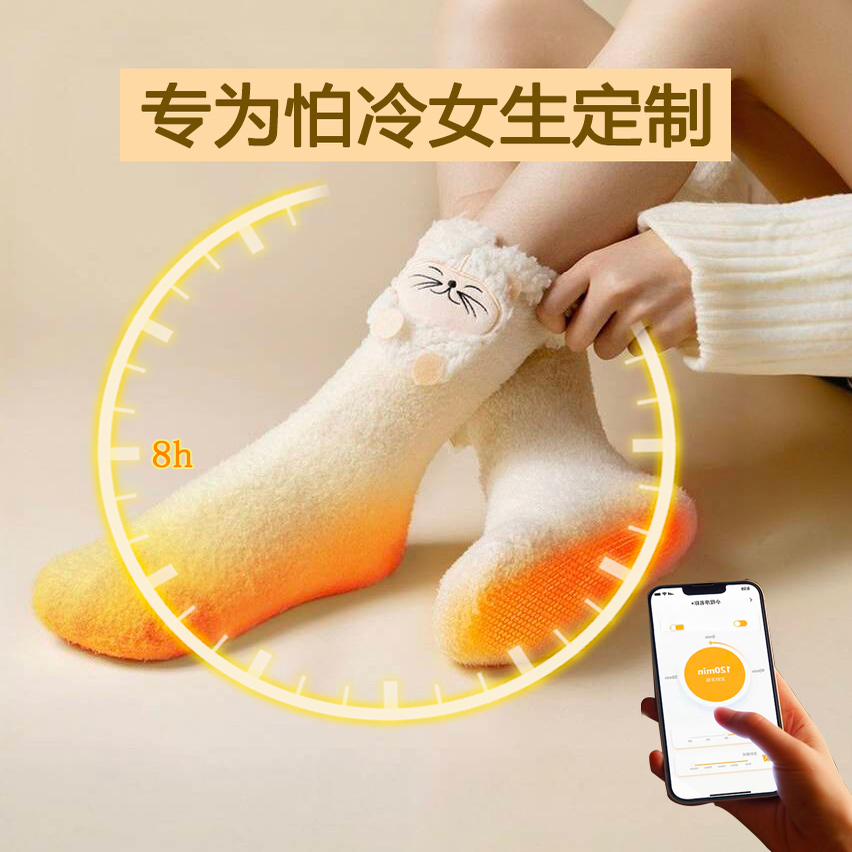 发热袜子冬季送女朋友的保暖神器