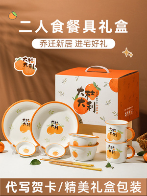 迁居新居的喜悦，房子是新家，新房子，实用又大气的餐具给人，的
