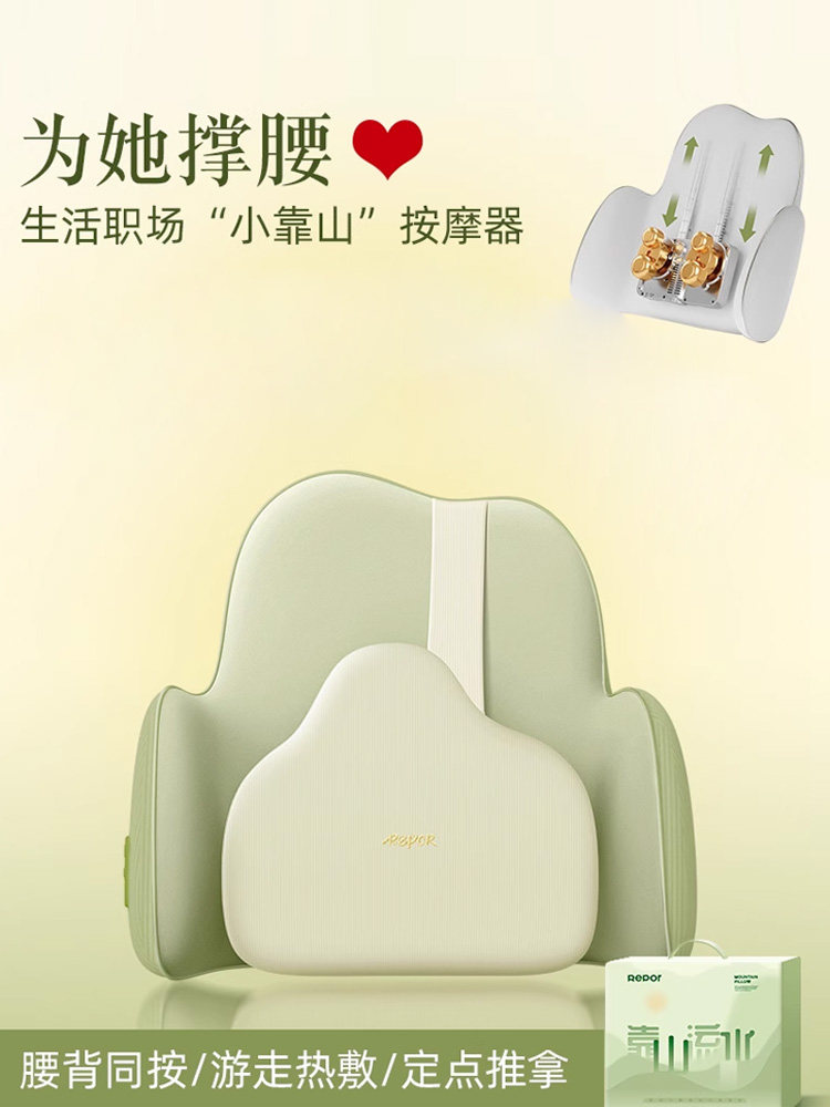 教师节生日礼物适合送老师产妇孕妇给新宝准妈妈坐月子产后实用的
