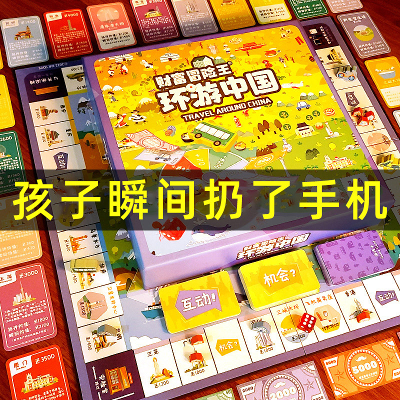 儿童礼物生日送女孩2025爆款玩具男孩的10岁12八6小学生7创意玩具