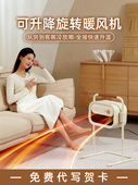 向物电热暖风机婴儿洗澡冬天取暖器便携式 家用暖气小型节能小太阳
