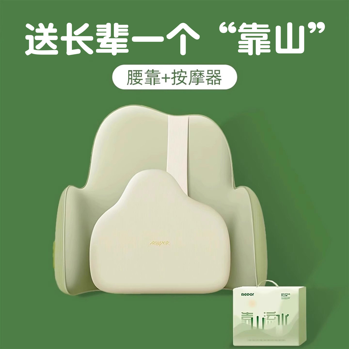 母亲节礼物送妈妈生日实用的送给婆婆爸爸适合送长辈父亲母亲老人