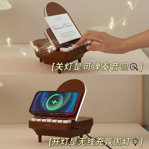 四合一钢琴设计音箱送女友复古