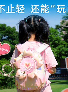 UPIXEL幼儿园儿童书包3岁2宝宝女童背包包可爱轻便双肩包小班入园