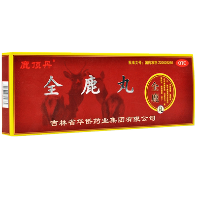【鹿顶丹】全鹿丸75mg*80丸*10袋/盒
