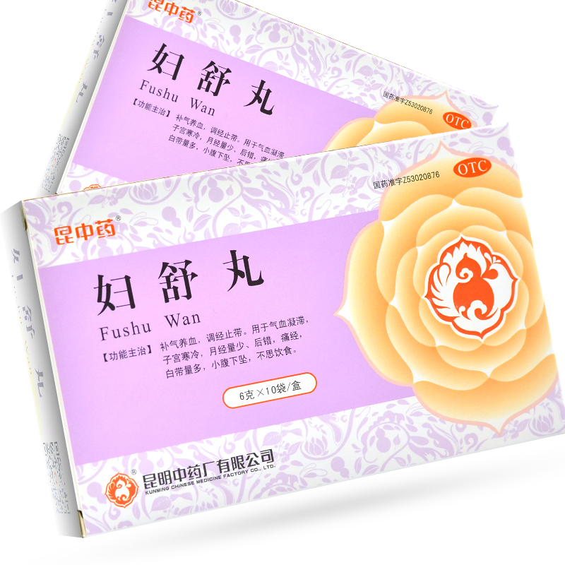 【昆中药】妇舒丸6g*10袋/盒