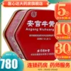 Товары от 医心达大药房旗舰店