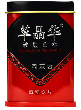 草晶华破壁草本肉苁蓉草晶华