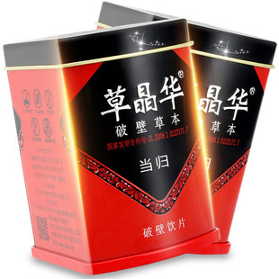 20袋当归破壁饮片旗舰店 草晶华当归破壁 铁罐