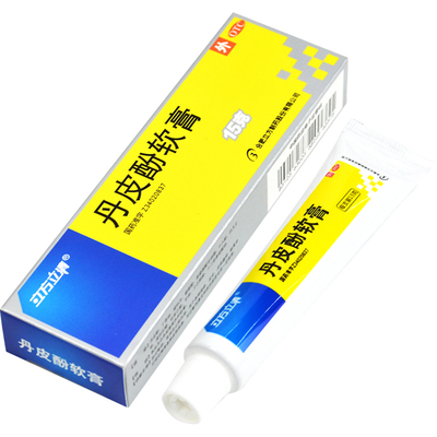 【立方立清】丹皮酚软膏15g*1支/盒
