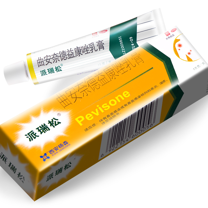 【派瑞松】曲安奈德益康唑乳膏10mg1mg*15g*1支/盒