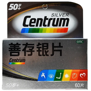 银善存Centrum 多维元素片(29-II）60片成年人维生素和矿物质补充