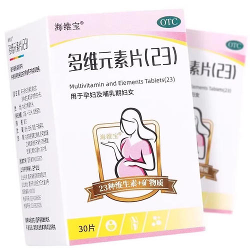 海维宝 多维元素片(23) 30片/盒