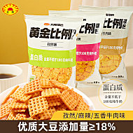 任选拍5袋！太阳豆香黄金比例锅巴50g