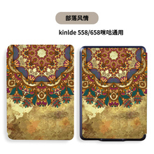 6.8元包邮  亚马逊kindle保护套新款保护套