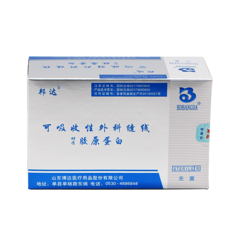 邦达可吸收缝合线CONPUVON