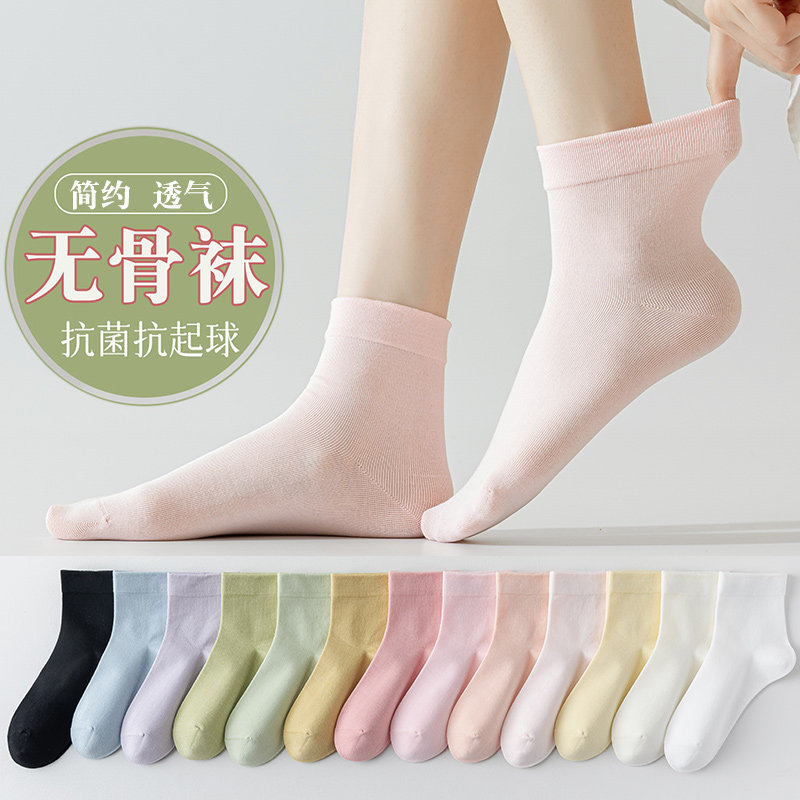 短袜女春秋短筒纯棉女生袜日系简约学院纯色运动袜松口无骨中筒袜