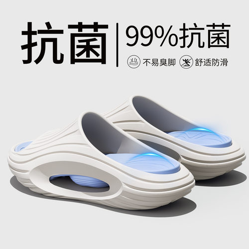 eva拖鞋男士外穿2025新款夏季防滑不臭脚运动凉拖鞋厚底户外