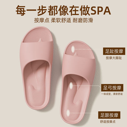 足弓支撑拖鞋女夏季室内家居浴室洗澡防滑不臭脚按摩eva凉拖鞋男