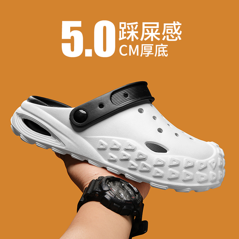 洲瑪仕洞洞鞋男款夏季外穿耐磨踩屎感防滑防臭包頭拖鞋沙灘涼鞋女