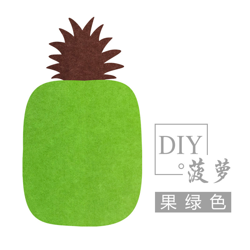 制创意个性梦想板 菠萝彩色毛毡板园主题墙家用墙贴记事言板软木|ruв категории электронный словарь/электрический бумажных книг/канцелярские принадлежности, демонстрация/Показать уведомление товаров, пробковый плита/фотографии плита - от Buy2taobao.com для оказания профессиональной услуги покупки агента Taobao