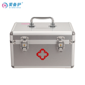 爱备护 S001A ABH 急救箱套装 家用全套用户外工地车载应急收纳箱