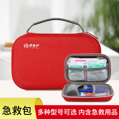 爱备护急救包户外护理