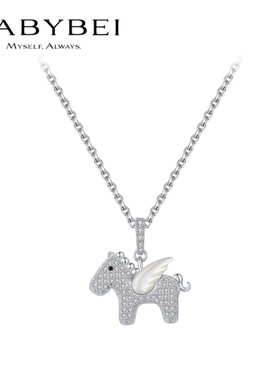 BABYBEI初贝马马项链锁骨链