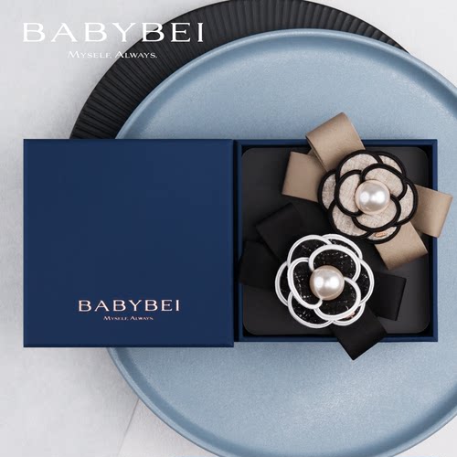 BABYBEI初贝茶茶珍珠中号弹簧夹