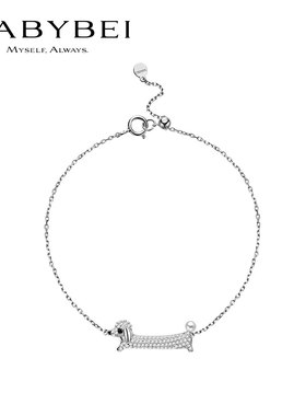 babybei初贝旺旺手链小众设计