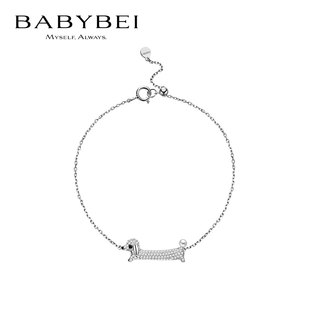 余景天李昊杨凯雯同款BABYBEI初贝旺旺手链925银贝珠腊肠狗生肖
