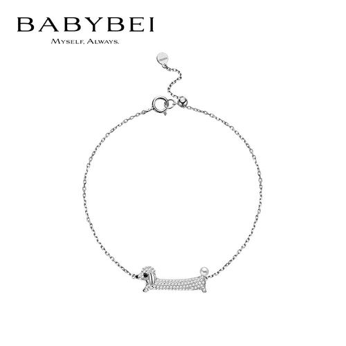 余景天李昊同款BABYBEI初贝旺旺手链925银贝珠腊肠狗生肖甜美