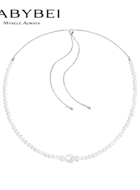 BABYBEI初贝冰心玉壶项链
