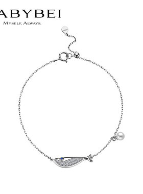 BABYBEI初贝鲸鱼手链腕饰