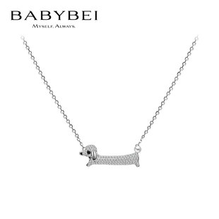 李兰迪余景天杨凯雯同款BABYBEI初贝旺旺项链锁骨链925银贝珠气质