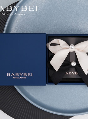 BABYBEI初贝织织珍珠大号鸭嘴夹