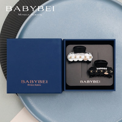 BABYBEI初贝绵绵珍珠小号抓夹